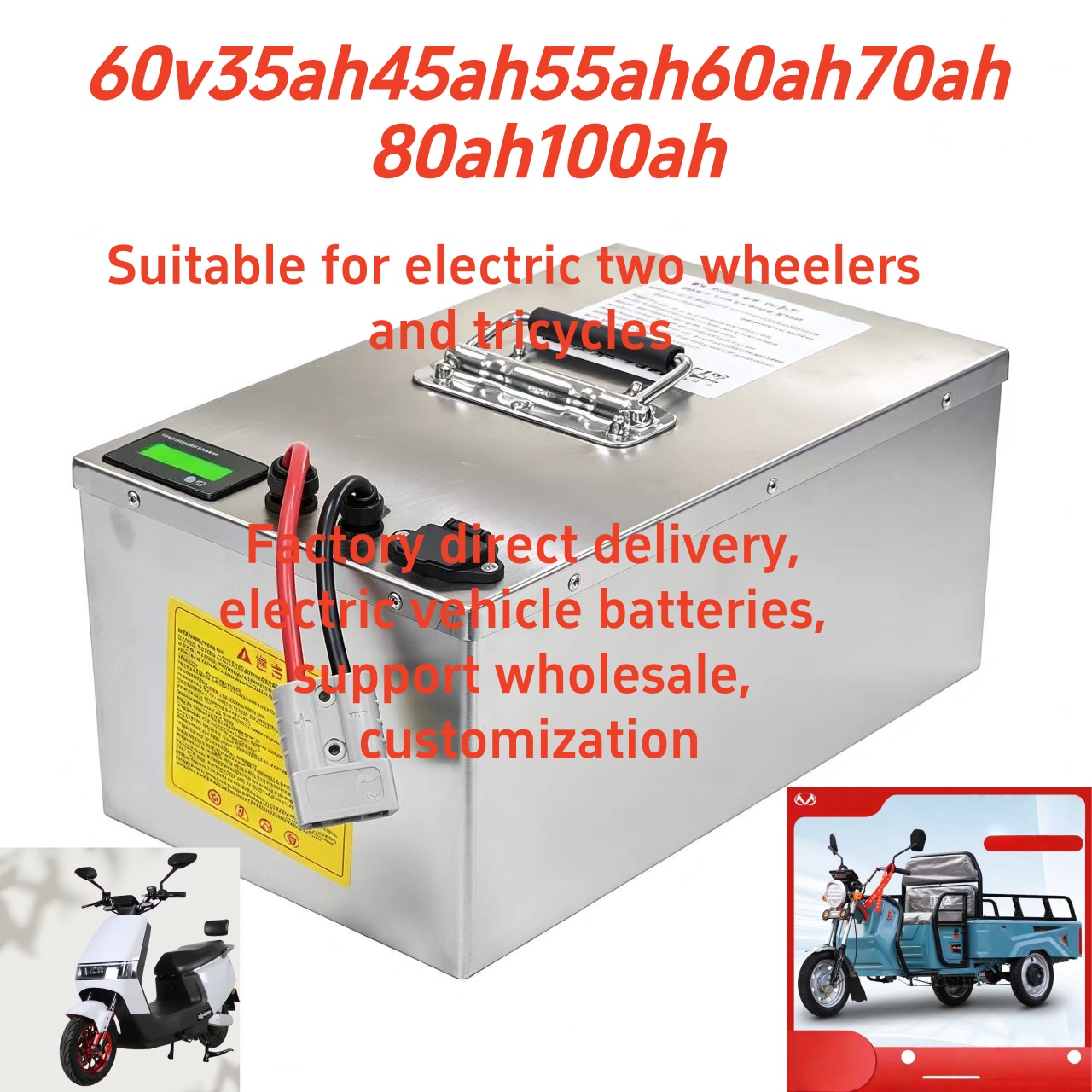 60V 50Ah Electric Scooter Battery - Аккумуляторная батарея LiFePO4 60В 35Ач 50Ач