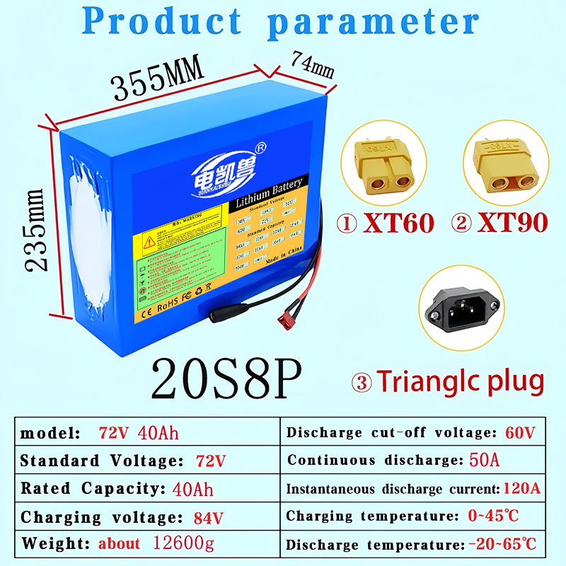 Литиевая аккумуляторная батаре – обзор и цена 60V 50Ah Electric Scooter Battery
